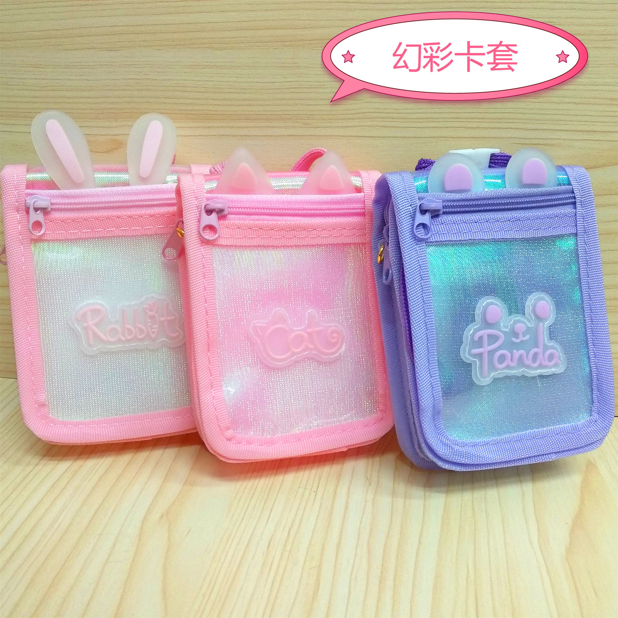 Halterneck multifunctional color flip flop card case cute zipper key bag coin coin school brand electronic student ID card bag