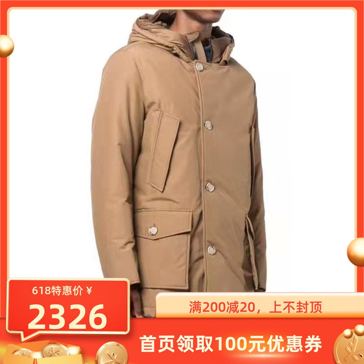 Special 3300-W OLRICH-goose down with hat down jacket male loose type hat disassembled Albanian produce