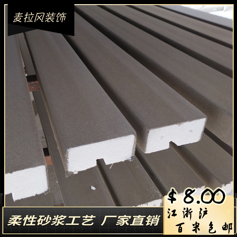 Outdoor Decoration Line Eps Square Line Foam Line Self-Built House Grc Floor Line Window Frame Styling External Wall Waist Line