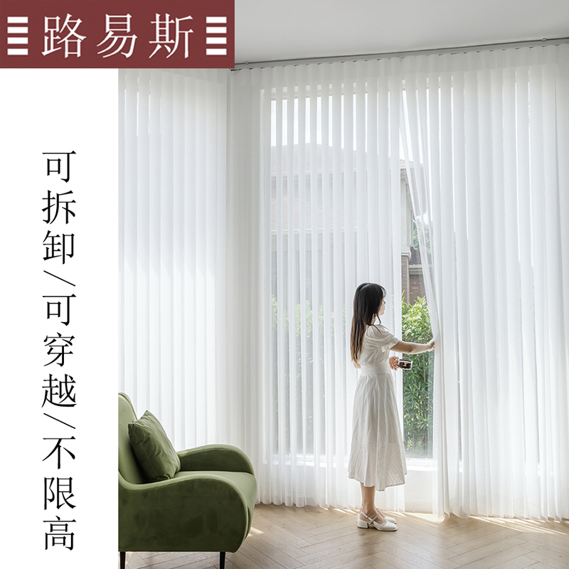 Internet Celebrity Xiaohongshu Recommends a Dreamy Curtain for the Office and Living Room, Electric, Smart, Remote-Controlled, Sun-Blocking, Beautiful and Practical Curtains