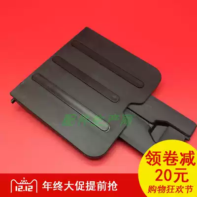 Printer accessories Suitable for HP HP1213 1216 36 1132 Paper tray Cardboard sale Paper rod