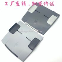 Applicable to HP HP M1522 3055 3030 2727 3390 original paper tray with cardboard tray