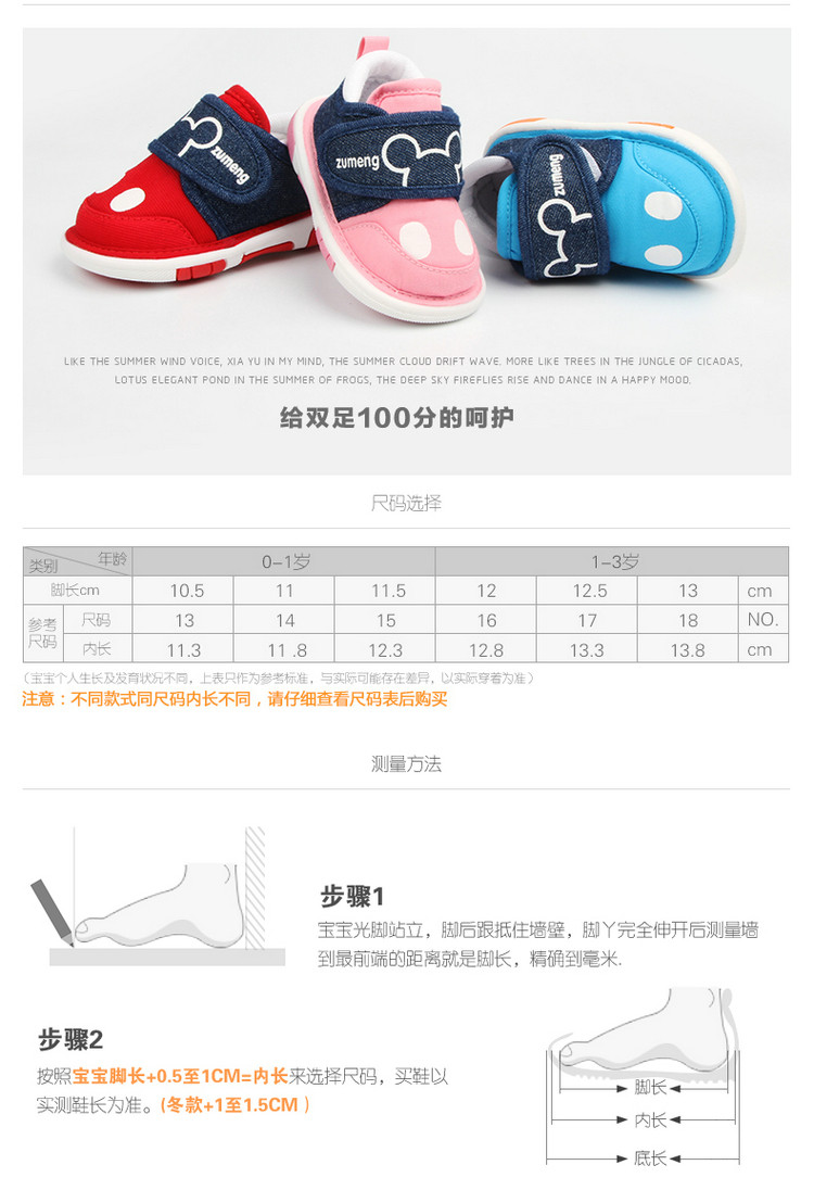 Chaussures enfants en coton BINGO DUCK - Ref 1040767 Image 17