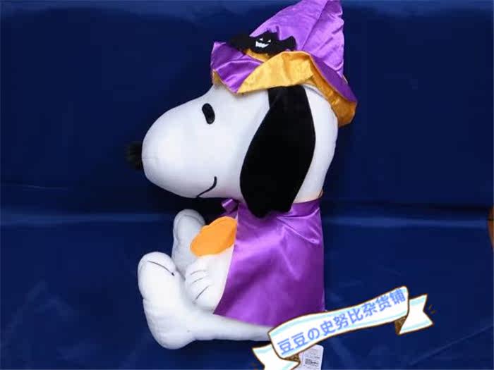 Coussin Manga - Ref 2691491 Image 7