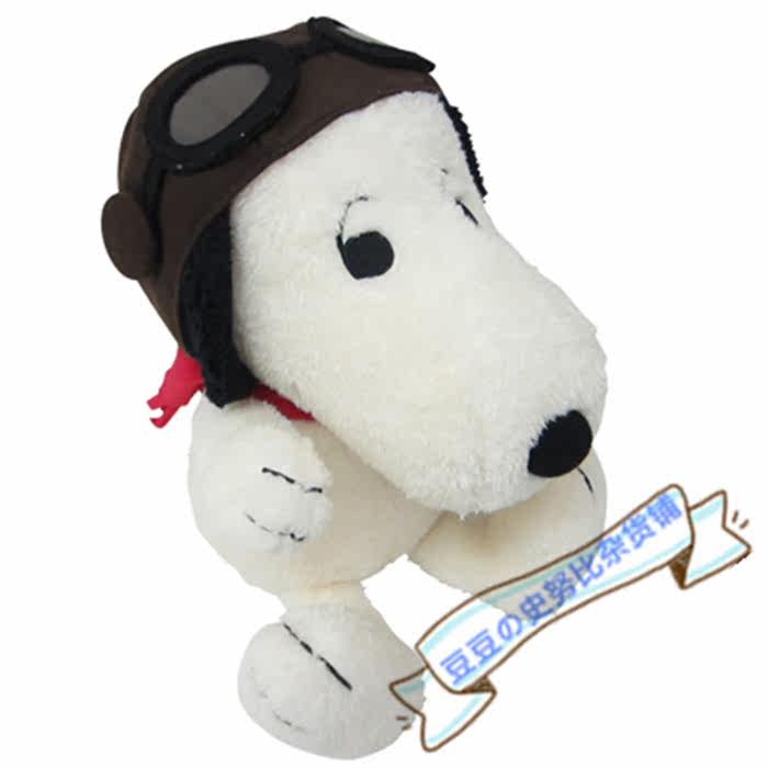 Coussin Manga - Ref 2691480 Image 9