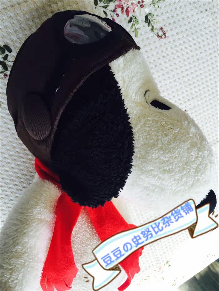 Coussin Manga - Ref 2691480 Image 11