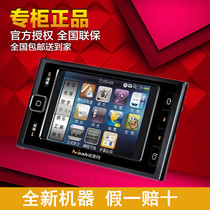 Noyarzhou NP1380 Learning Machine Electronic Dictionary Elementary Junior High School High School Synchronous Learning Machine 