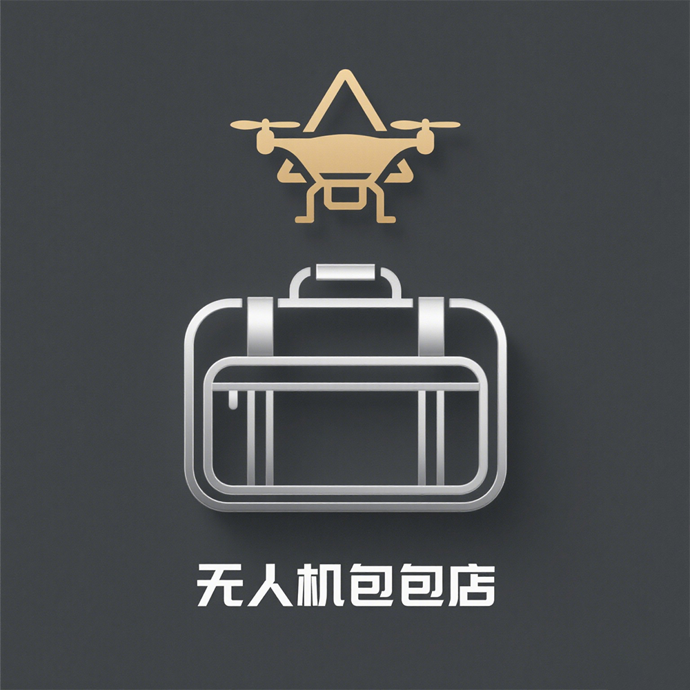 无人机箱包配件店