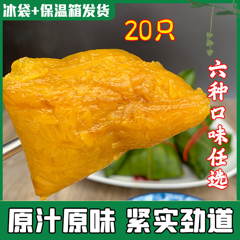 Jiangxi farmhouse hand-made alkaline water glutinous rice glutinous rice glutinous rice glutinous rice glutinous rice 20 low-fat