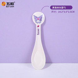 Wuhe Kuromi Children's Spoon Baby Division Special Auxiliary Food Spoon Tabletamine Cartoon Cartoon Eat Tablets