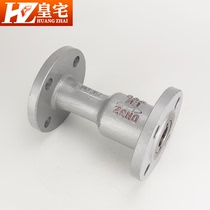 Cast steel WCB high temperature sewerage check valve H42M-16C 25C horizontal dual-use steam sewerage check valve 100