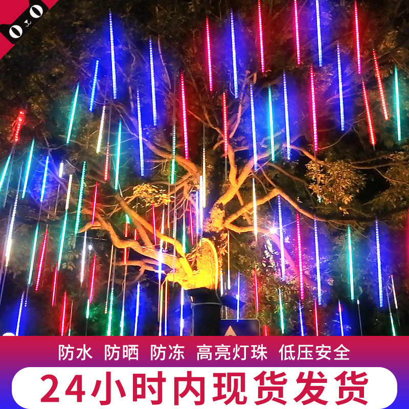 đèn trụ sân vườn năng lượng mặt trời Cây treo đèn led năng lượng mặt trời mưa sao băng đèn nhấp nháy dây đèn đầy sao ngoài trời chống nước Tết Nguyên Đán đèn nước trang trí đèn năng lượng mặt trời sân vườn đèn năng lượng mặt trời sân vườn chống nước