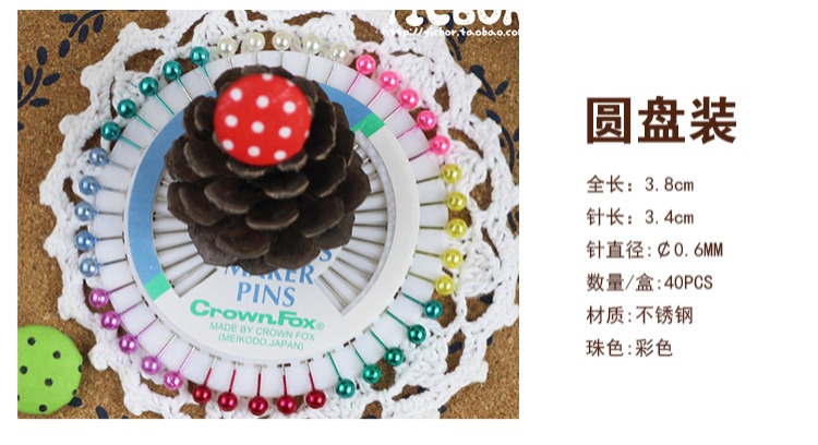 5 mô hình CROWN thực Nhật Bản hạt thép không gỉ vị kim pin ngọc trai viện trợ pin handmade - Công cụ & vật liệu may DIY khung thêu