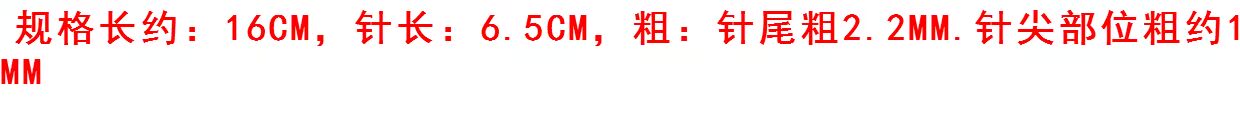 Tự làm thủ công cụ cầm tay cán gỗ vị trí thông qua khoan dùi một ngàn dùi kim nhỏ - Công cụ & vật liệu may DIY kéo cắt chỉ may