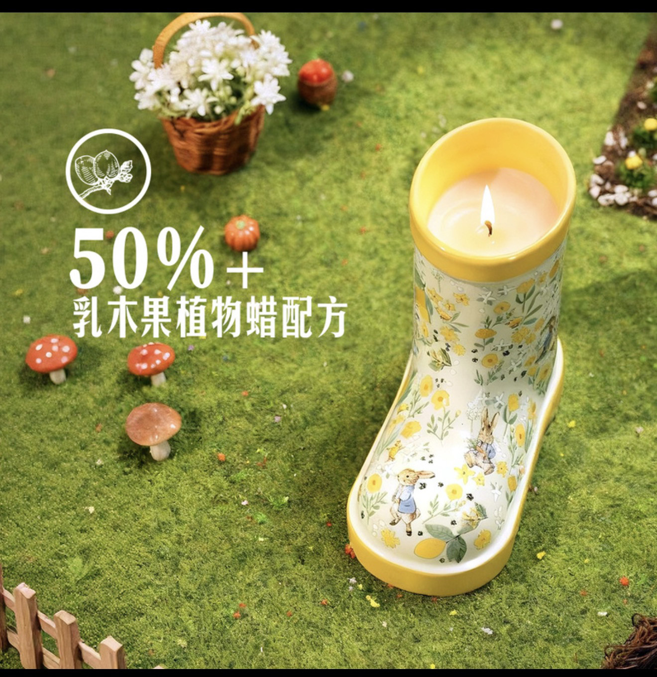 товар из китая 山姆代购祝安彼得兔花园靴子香氛蜡烛套装乳木果植物蜡两支装