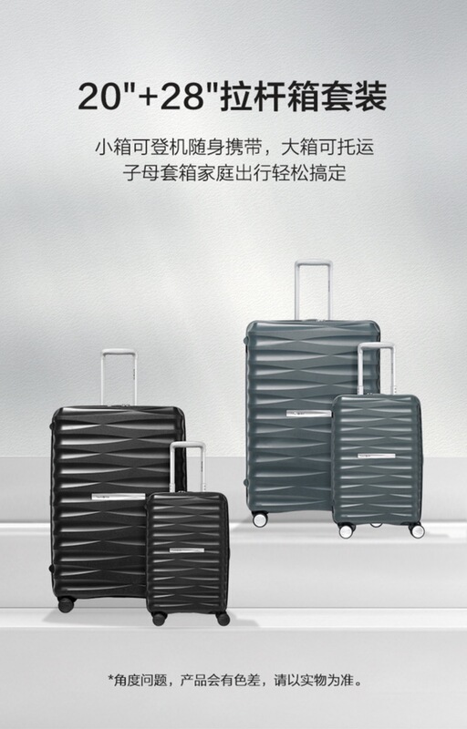 Special Offer Samsonite Trolley Suitcase Carry-On Luggage 20 Plus 28inch Sub-Box Set