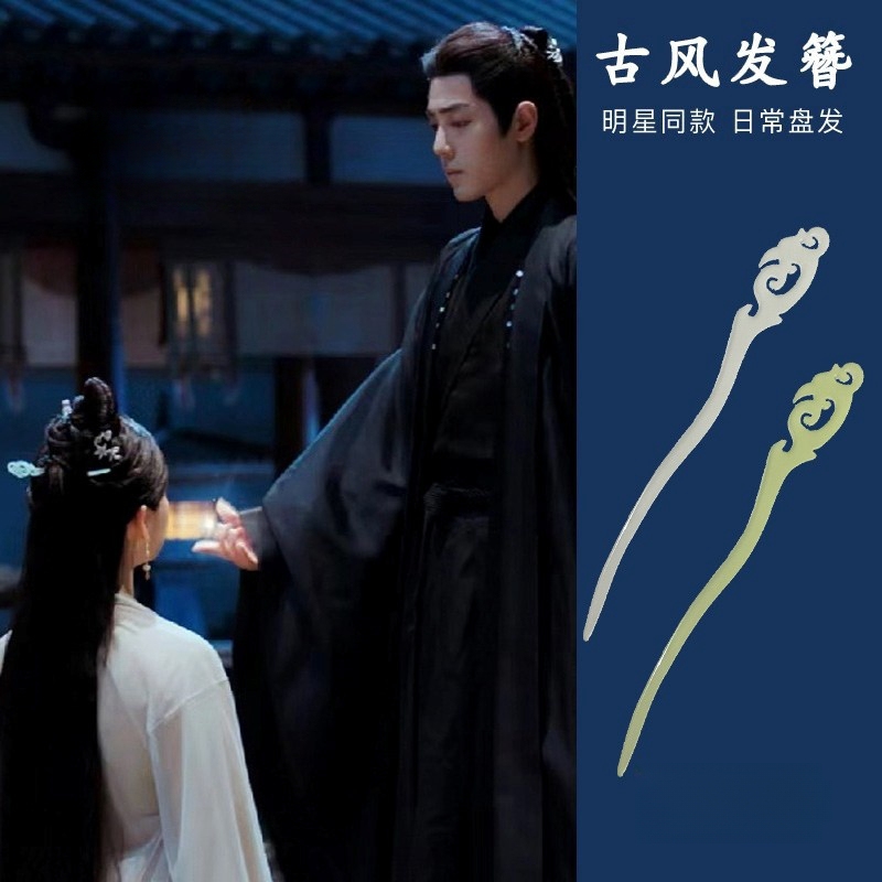 Meili's New Chinese-Style Imitation White Jade Acetate Hairpin, Elegant Bun Hairpin, Cool Hairpin, Ancient Style Hair Accessory Meili's New Chinese-Style Imitation White Jade Acetate Hairpin, Elegant Bun Hairpin, Cool Hairpin, Ancient Style Hair Accessory