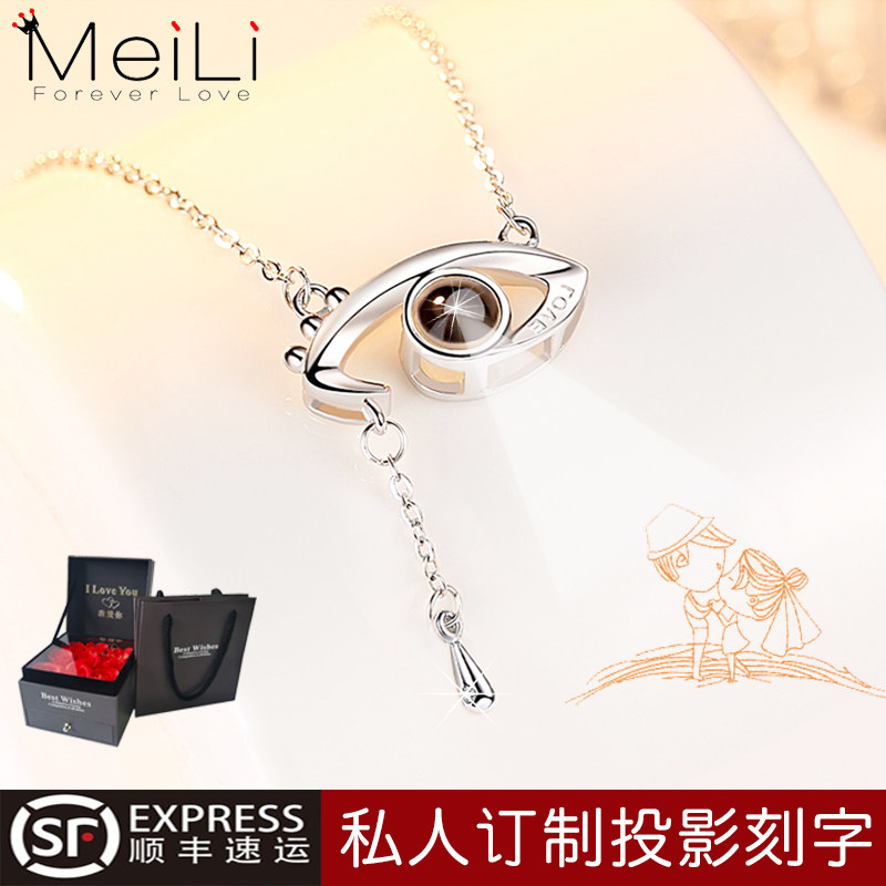 媚莉 S925纯银 恶魔之眼 纳米石微雕 锁骨项链 天猫优惠券折后￥128包邮（￥158-30）可私人定制刻字