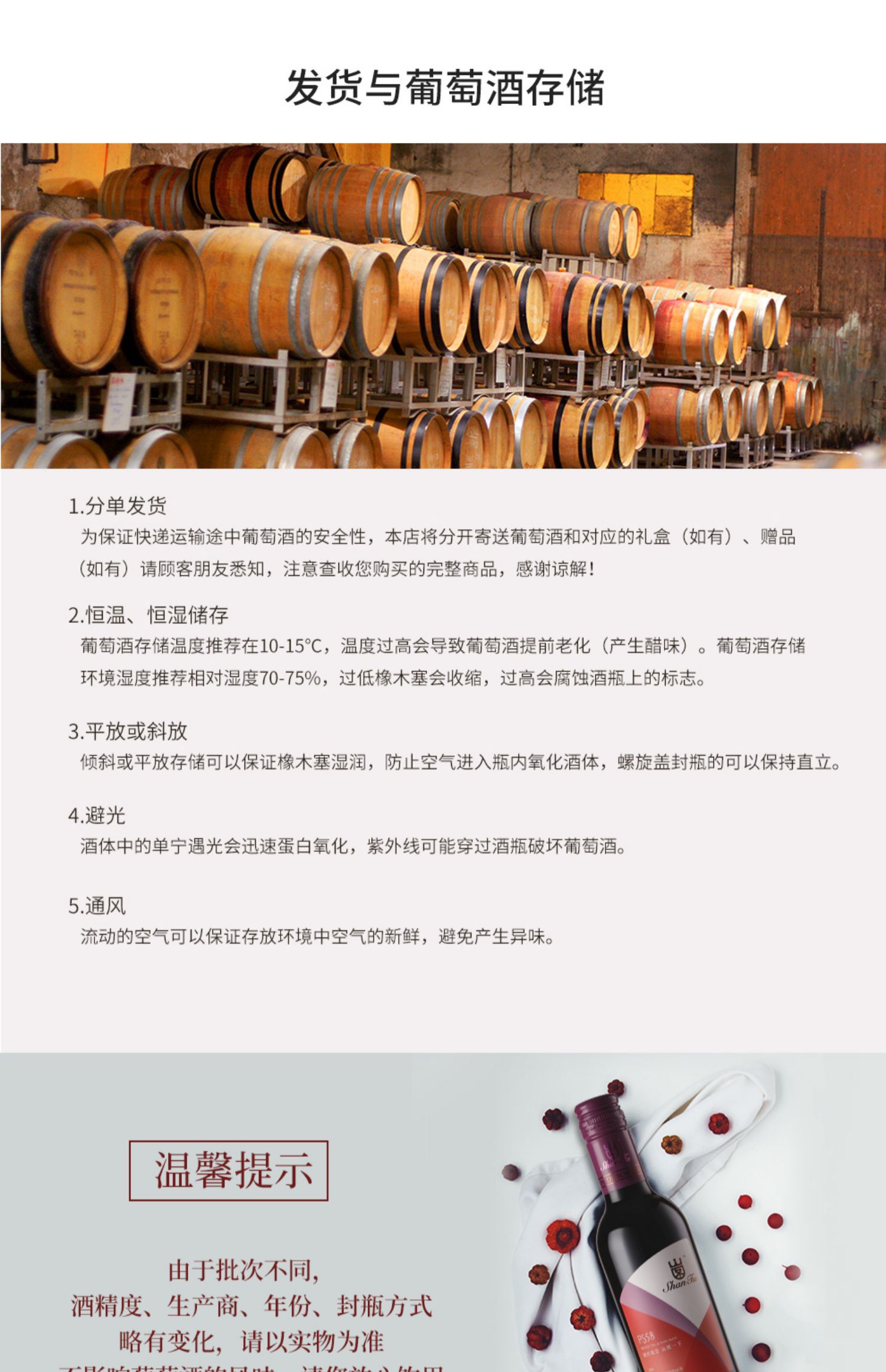 【山图旗舰店】ty56干红葡萄酒4支