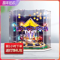 Acrylic dust box for LEGO 10257 carousel display model toy transparent