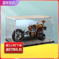 Acrylic dust box for LEGO 70834 heavy metal tricycle display model toy transparent