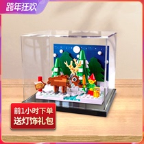 Acrylic dust box for LEGO 40484 Santas front yard winter display model toys transparent