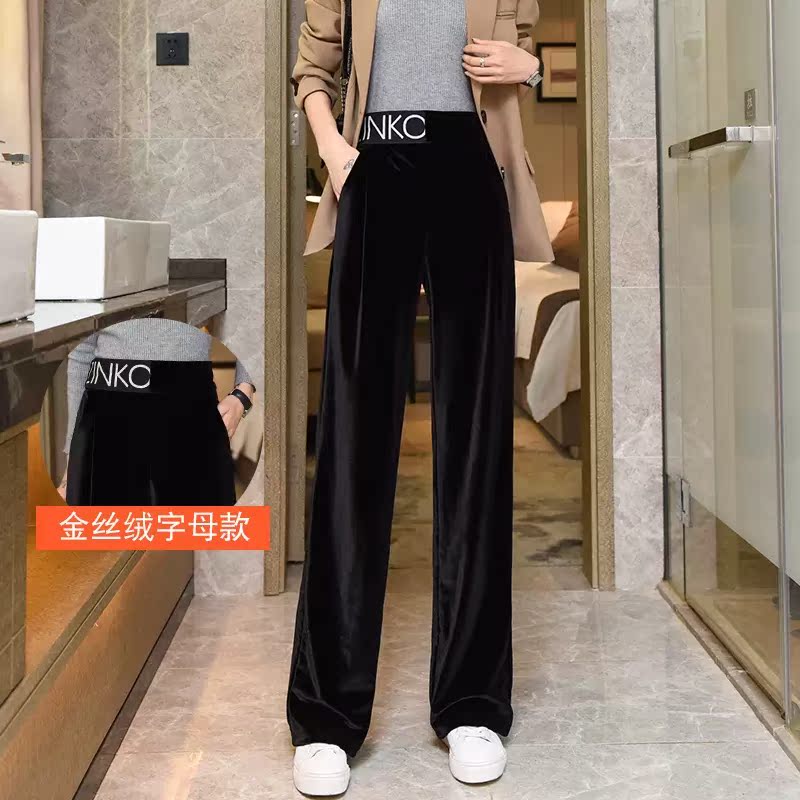Gold velvet wide-leg pants women's 2022 autumn and winter new style plus velvet straight high waist slimming loose drape casual trousers
