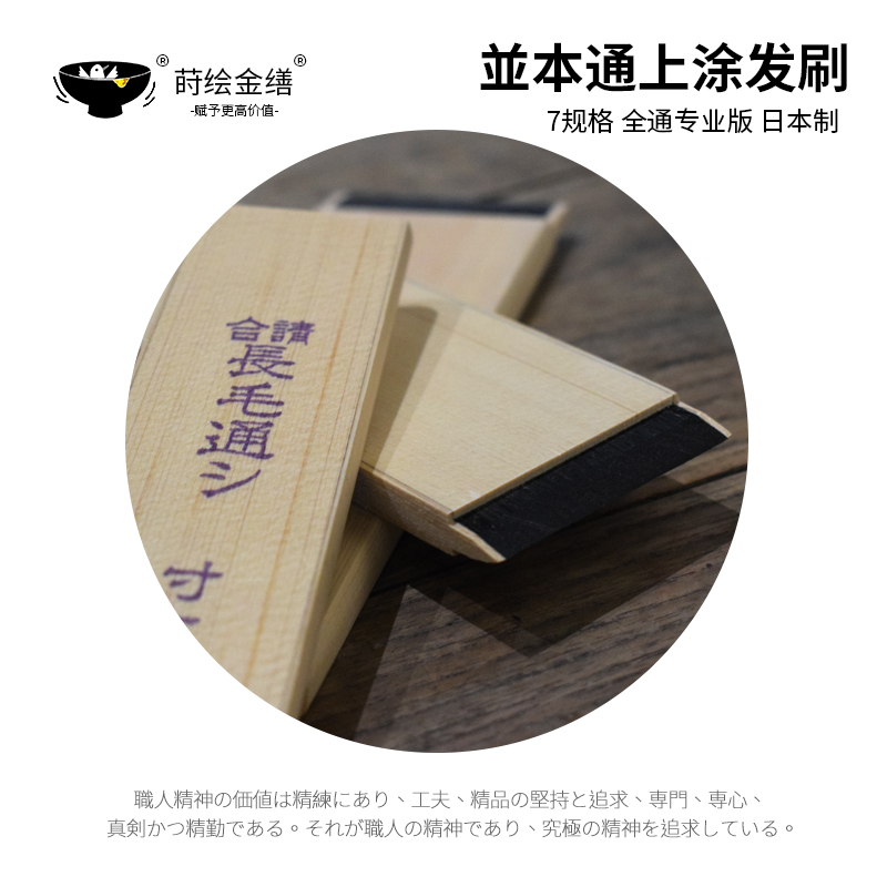 And Benyun Painting Brush Full Brush Professional Japanese Painting Painting Gold Rehabilitation Gold Rehabilitation Gold Rehabilitation Official Store