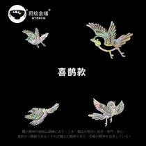 Makie Gold Restoration Society Mother-of-pearl carved handmade inlaid material patch abalone pure natural shell paper Magpie