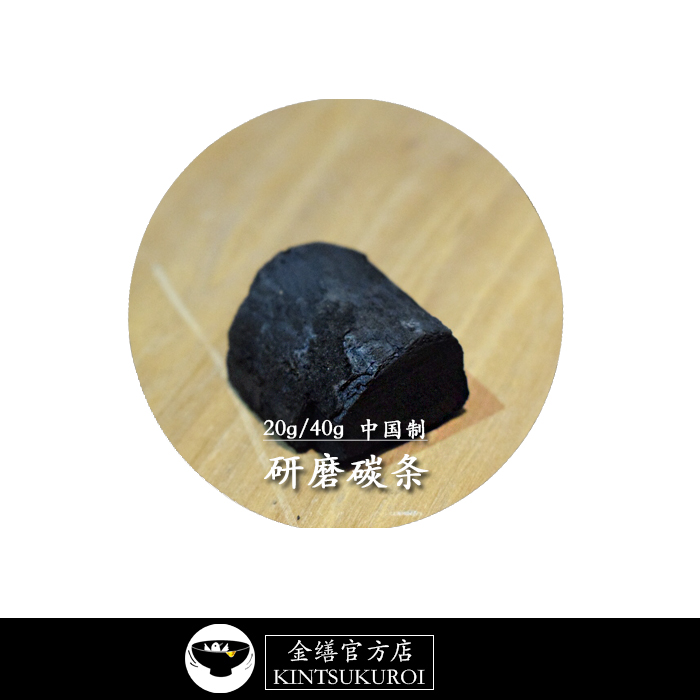 Grinding Carbon Strips Polish Without Damaging Instrumental Surface China Lacquer Art Lacquer Gold and Repairing Gold and Official Shop