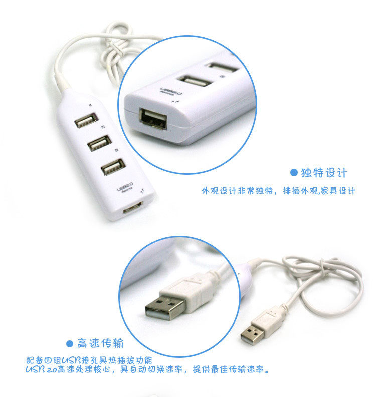 Câble extension USB - Ref 436393 Image 16