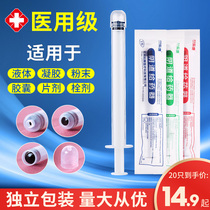 Vaginal Gel Dosing Machine Sterile Disposable Gynecological Anus Injection Propulsion Pusher Private Private Booster