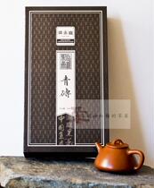 Yongbang 2013 Cave finely packed with green brick 1800g thick regift box Hunan Teproute black tea traditional old green tea