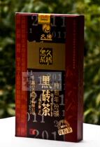Yujan 2011 special year black brick 1000g Anhua black tea Hunan special production Custom Gold Award Collection tea brick
