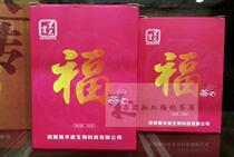 Hunan Teryield Anhua Black Tea Gold Flower Flowers Brick with Handsome Black Wood Cliff Fu Tea Small Card Case 100 gr