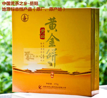 Hunan Special Produce Yellow Leaf Yellow Soup tightly in collection Old tea Jungshan 2016 Gold cake Classic gift box 375g
