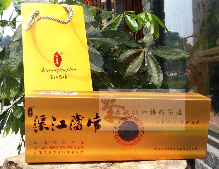 Hunan specialty tea Black tea The ancestor of black tea high-grade gift box new formula Baotailong Qujiang thin slices 225g