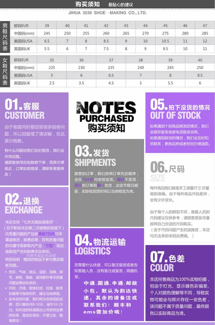 Bottes militaires en toile - Ref 1399662 Image 41