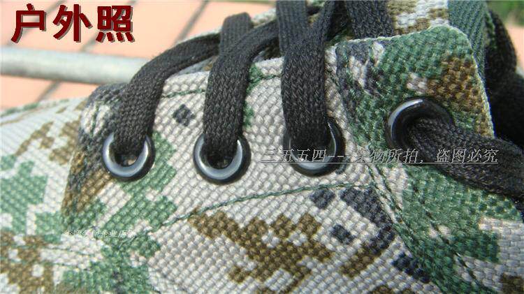 Bottes militaires en toile - Ref 1399662 Image 11