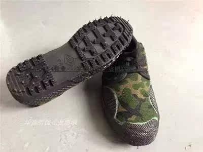 Bottes militaires en toile - Ref 1399662 Image 27