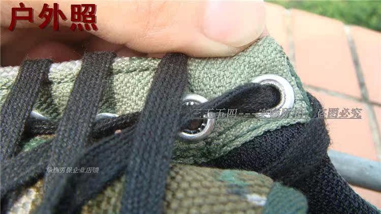 Bottes militaires en toile - Ref 1399662 Image 10