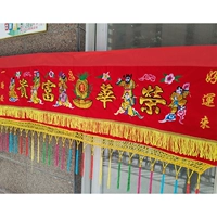 5 футов (1,45 м) Золотая луковая вышивка