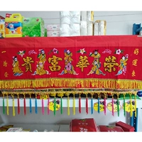 4 фута (1,2 м) Золотая луковая вышивка Ронгуа