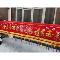 10 футов (3 м) золотой лук -шалот