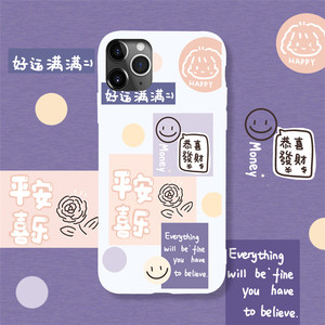 全手机型号-超多款式个姓手机壳