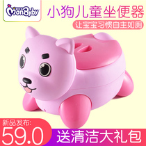 Cartoon childrens toilet Female baby toilet Infant child seat Baby 1-3-6 years old male potty plus size
