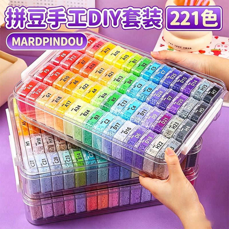Pindu Material Kit Complete Set 221 Colors official store DIY Handmade Set Mardpindou Stereo Fusion Bean Toy