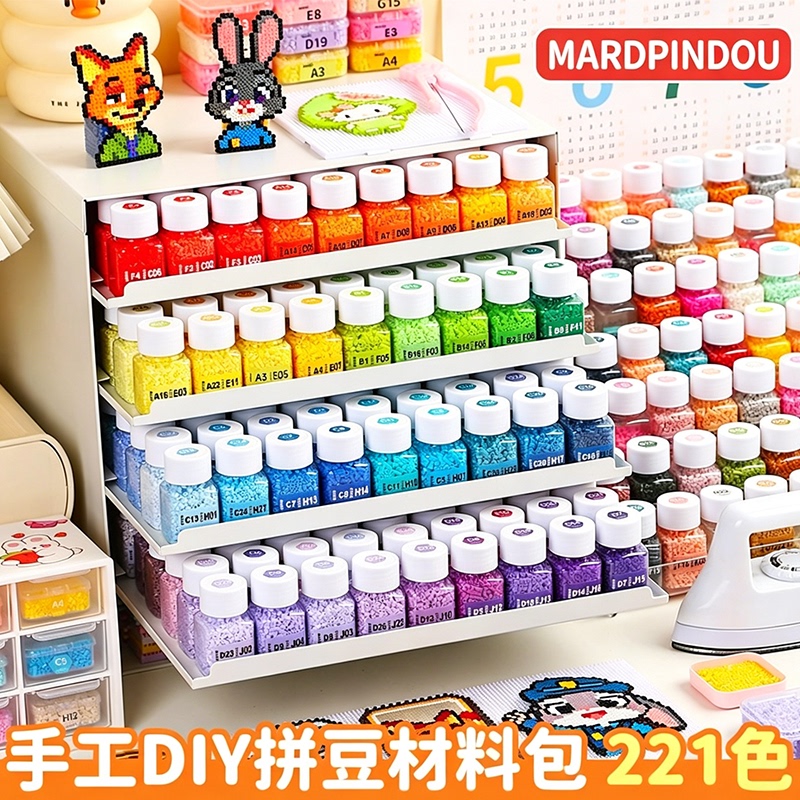 Mardpindou Bead Set Material Kit 221 Full Color Easy to Mix Refill Pack Tools Handmade DIY Bead 3D