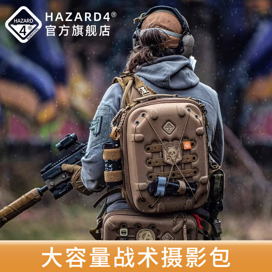 Hazard4 American crisis 4 tactical shoulder bag outdoor photography bag hard shell camera bag multi-functional travel backpack