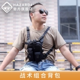 Hazard4 Американский кризис 4cordura тактические подмышки с скрытой грудной клет
